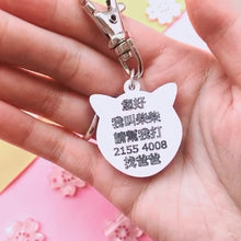 Load image into Gallery viewer, Custom Made Dog Tag
